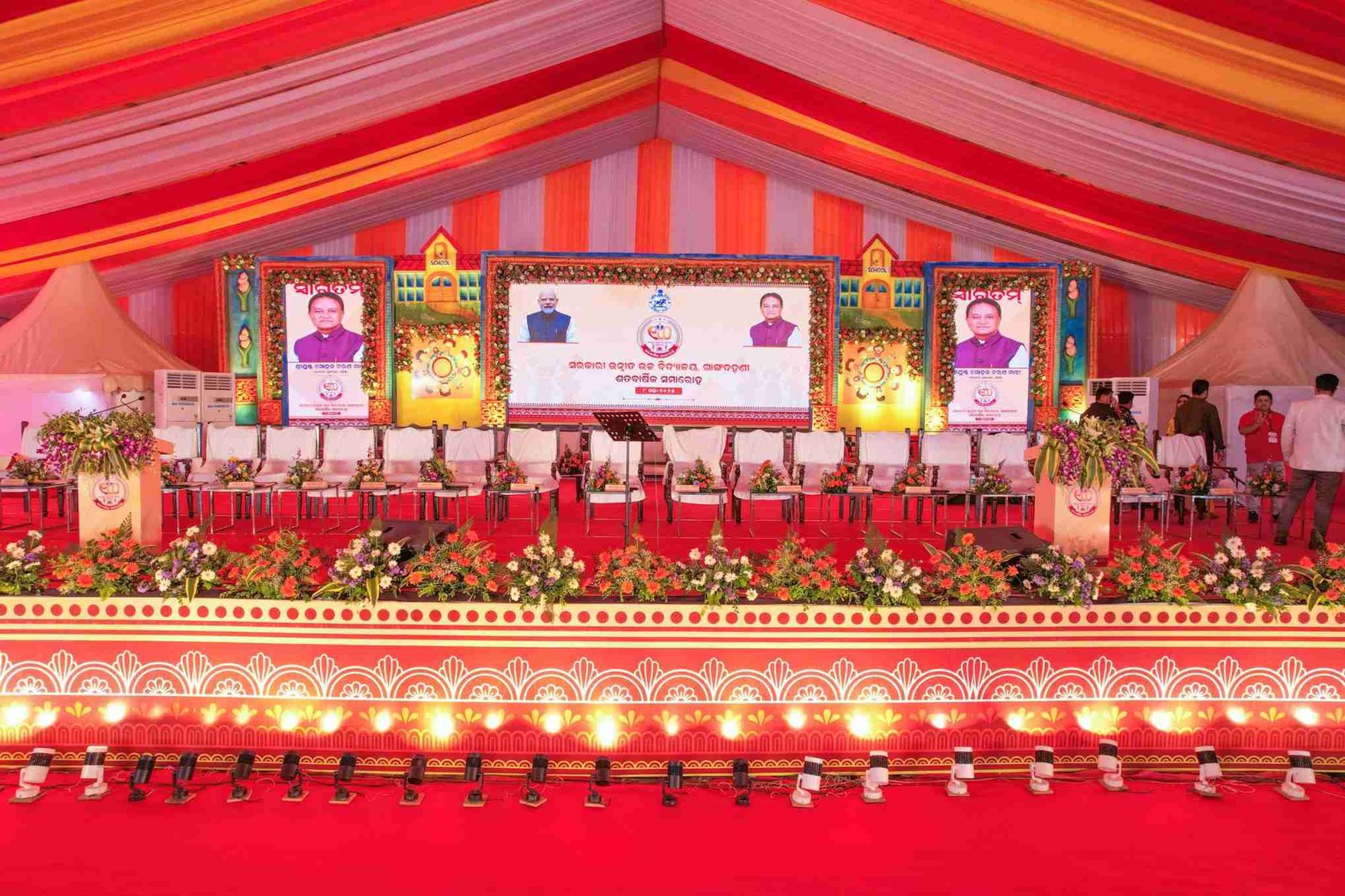Gangadahani Event